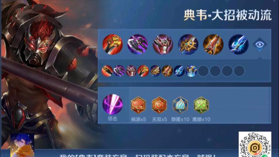典韋打王者榮耀打野？典韋打野厲害嗎？