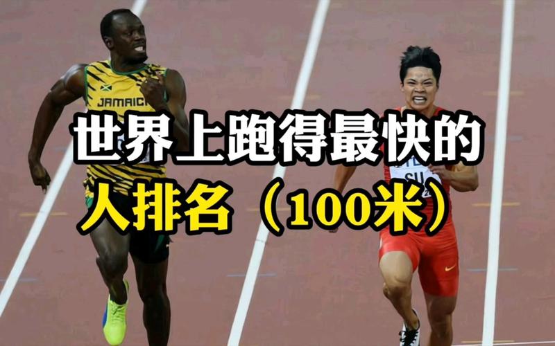 跑得最快的王者榮耀，王者榮耀跑的最快的