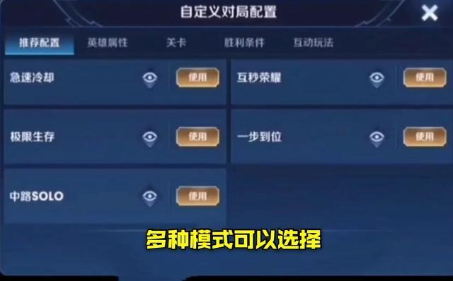 王者榮耀抽獎(jiǎng)無(wú)限火力技巧？王者抽獎(jiǎng)技巧視頻教程？