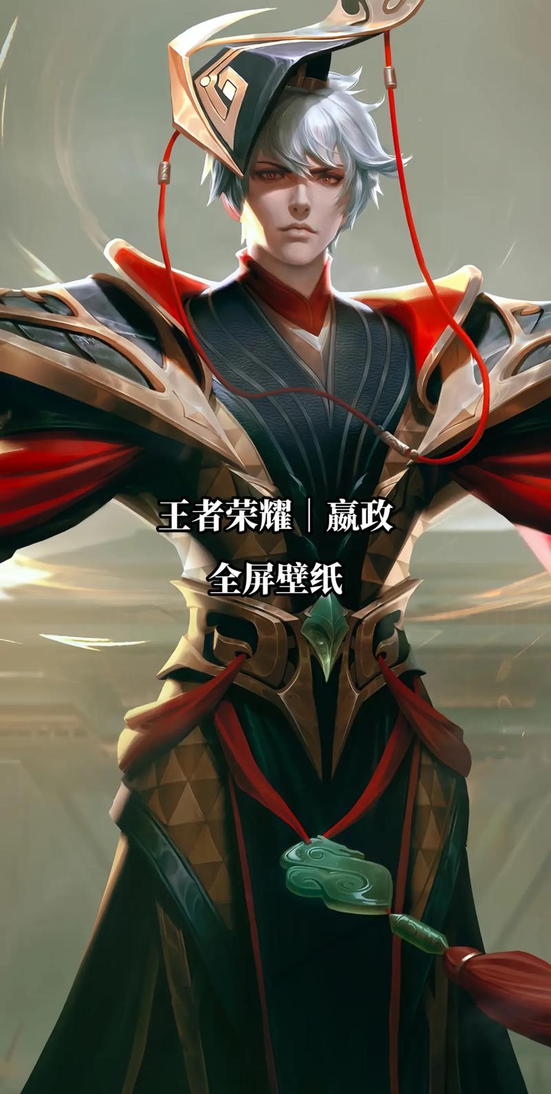 王者榮耀贏政打野技巧，王者榮耀嬴政打法教學(xué)