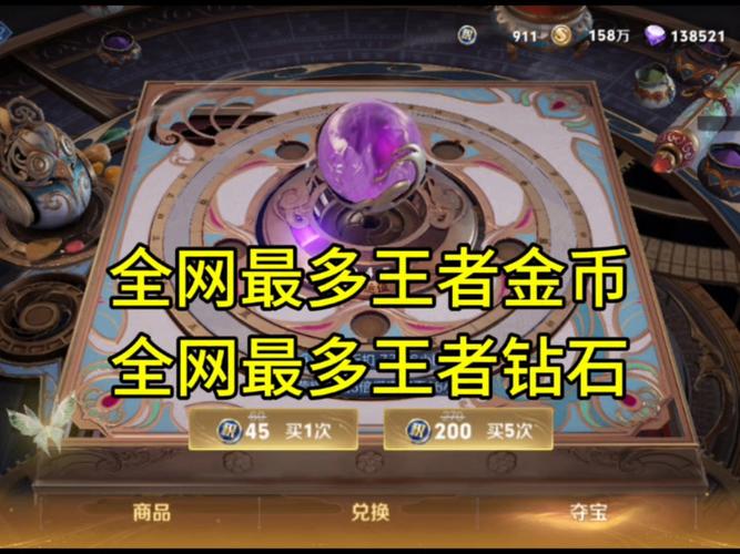 王者榮耀亞瑟雙打野，亞瑟雙打野刀