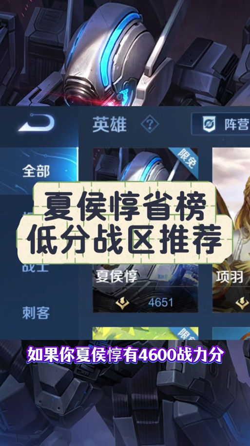 王者榮耀拿銀牌打野？銀牌打野和金牌打野的達(dá)成條件？
