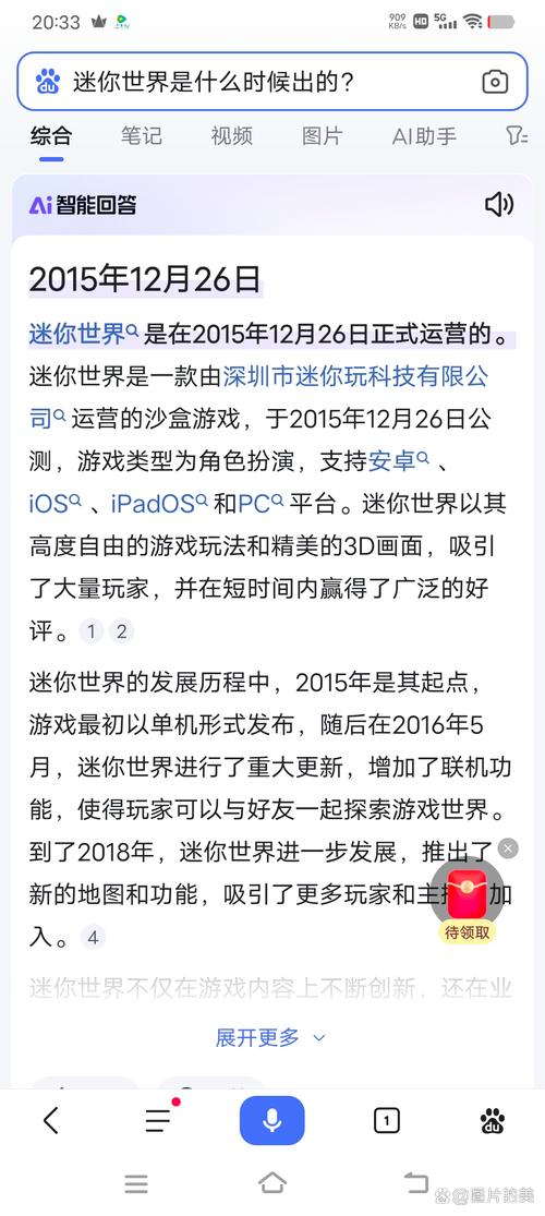 王者榮耀英雄大合唱，王者榮耀大合唱視頻