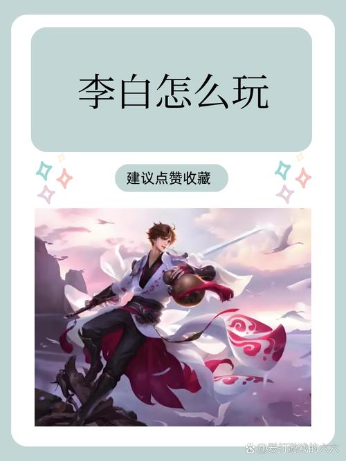 王者榮耀槍炮連招技巧，槍炮連招教學(xué)？
