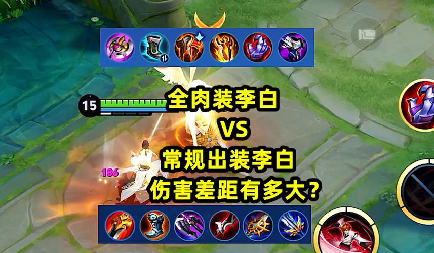 王者榮耀巔峰打野李白？王者榮耀打野英雄李白？