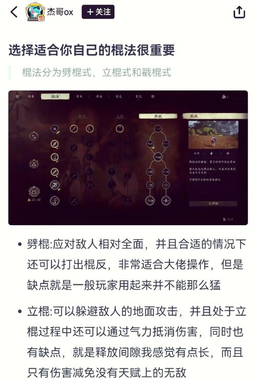 王者榮耀小米游戲連招技巧，小米游戲自動(dòng)連招怎么設(shè)置王者榮耀？