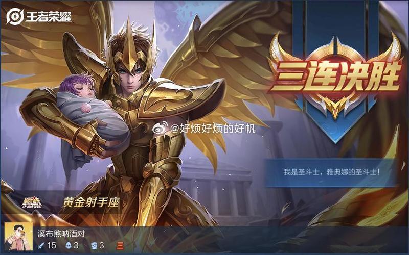 王者榮耀后羿與貂蟬？王者榮耀后羿與貂蟬哪個(gè)好？-第1張圖片-猴鯊游戲