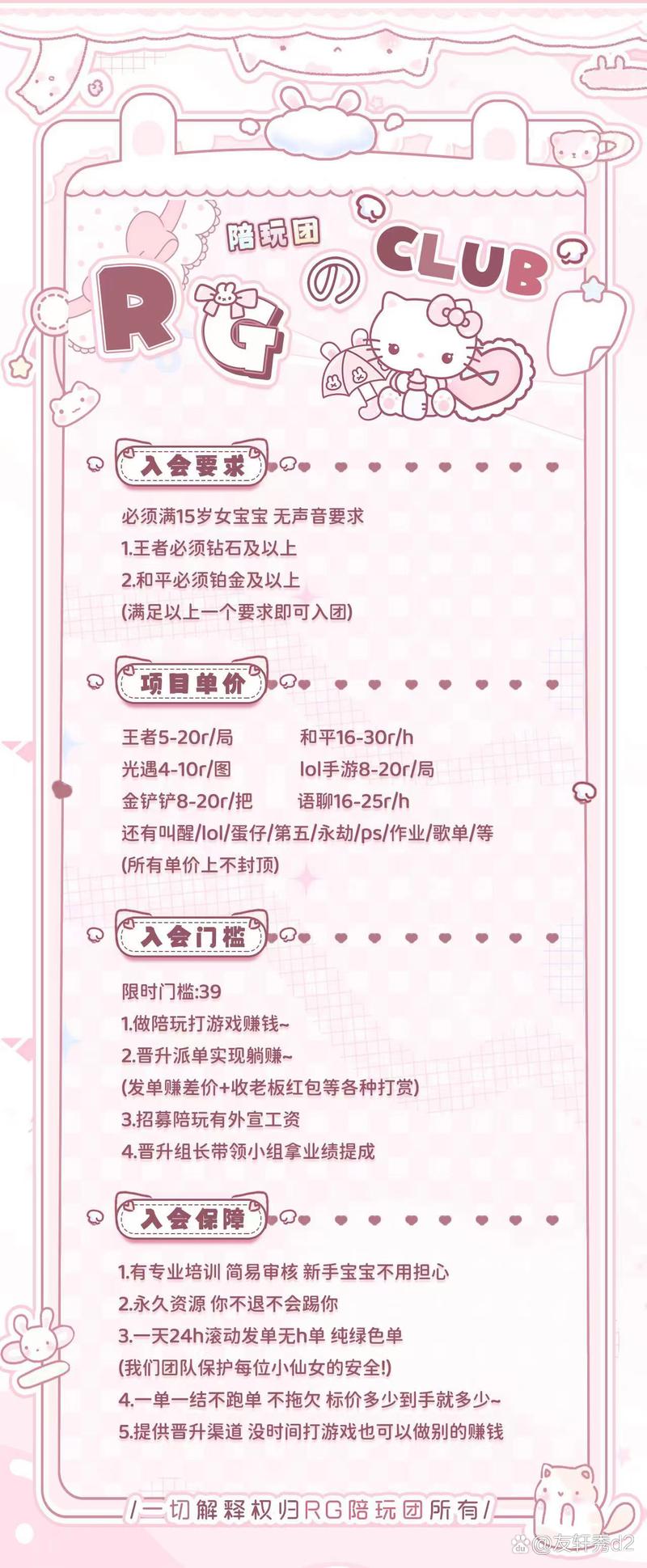 怎樣成為王者榮耀大神，如何變成王者榮耀大神？