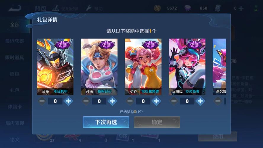 王者榮耀大神玩空翻，王者榮耀空白大神