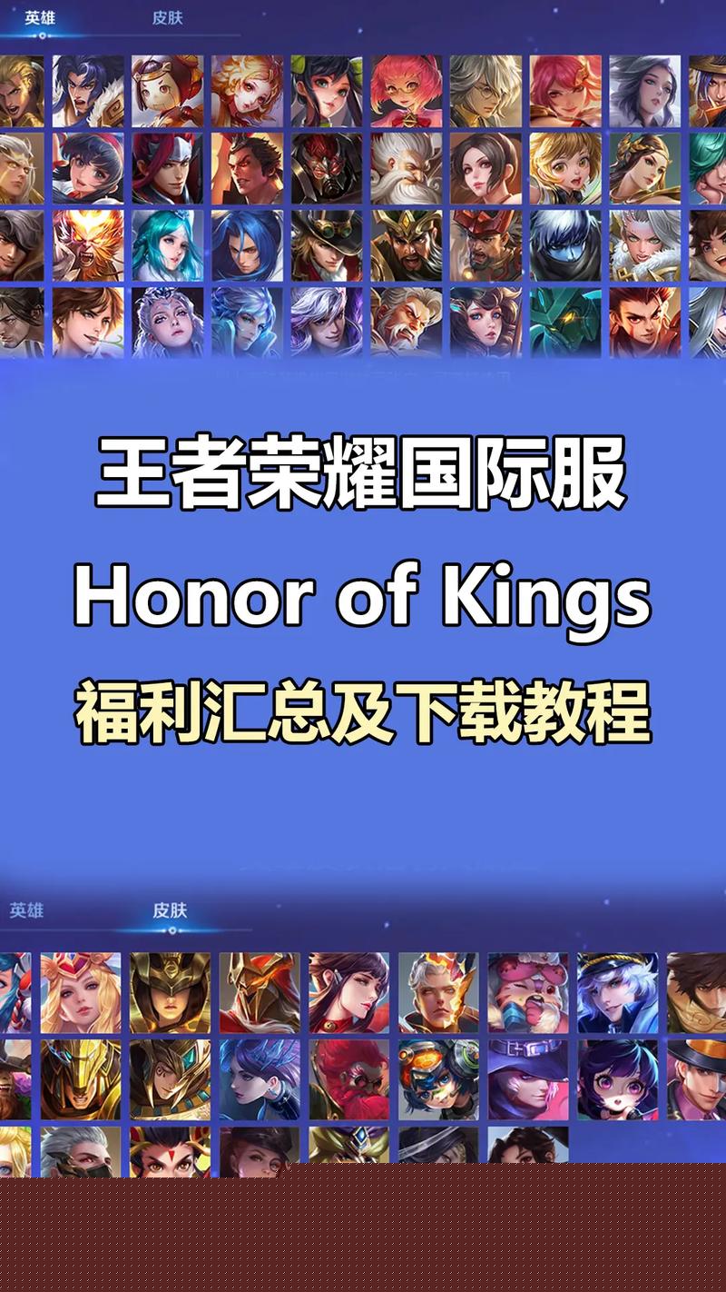王者榮耀世界服領(lǐng)獎(jiǎng)，王者榮耀世界服領(lǐng)獎(jiǎng)勵(lì)在哪領(lǐng)？