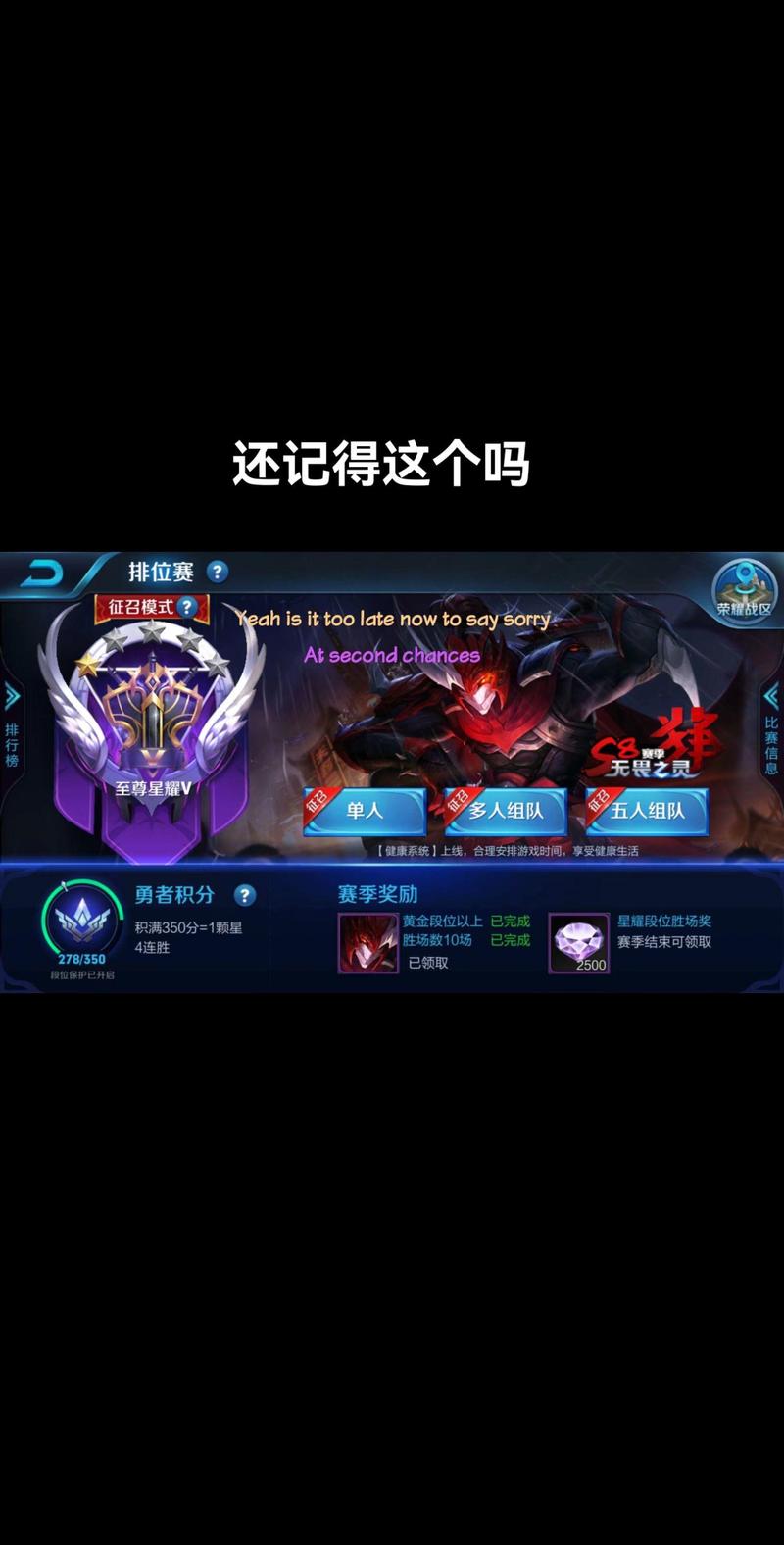 王者榮耀誰(shuí)才是真正的？王者榮耀哪位英雄是誰(shuí)？