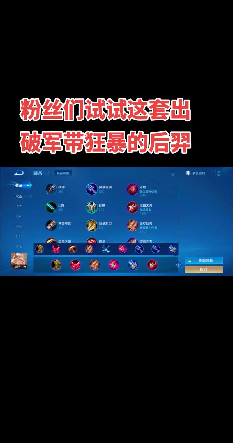 王者榮耀射手團戰(zhàn)處理規(guī)則，王者榮耀射手打團？