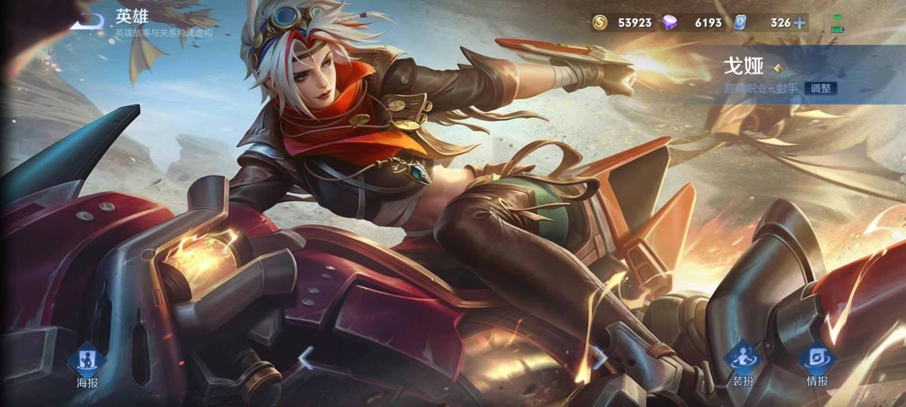 王者榮耀什么是射手？王者榮耀什么是射手什么是法師？