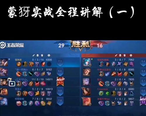 王者榮耀在哪合成符文？王者榮耀如何獲取符文碎片？