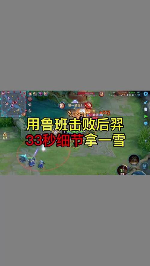 王者榮耀掃射小技巧，王者掃碼軟件怎么弄？