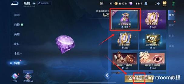 王者榮耀鉆石怎么王者？王者榮耀鉆石如何？-第1張圖片-猴鯊游戲