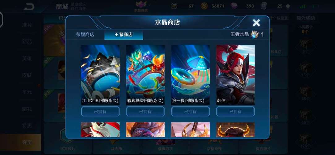 王者榮耀多少次出韓信，多少次抽韓信