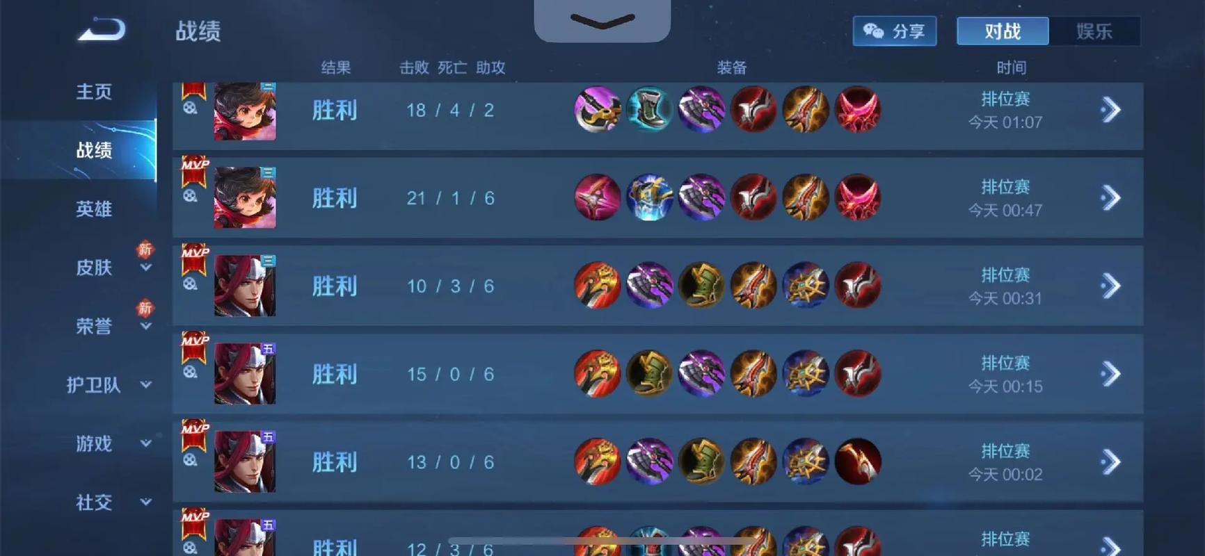 王者榮耀多少上王者？王者榮耀多少王者段位的人？