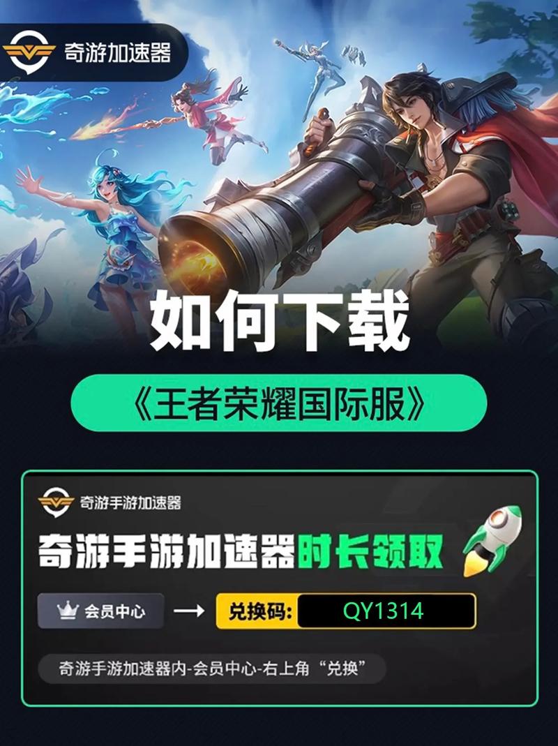 王者榮耀馬來西亞外服？王者榮耀馬來西亞外服怎么充值？