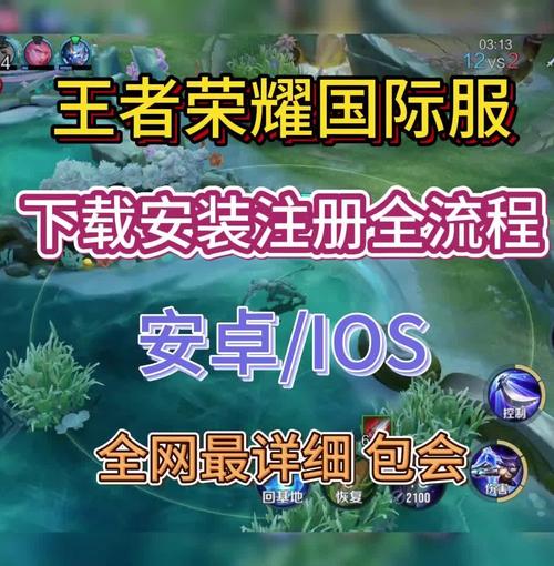 王者榮耀馬來西亞外服？王者榮耀馬來西亞外服怎么充值？-第2張圖片-猴鯊游戲