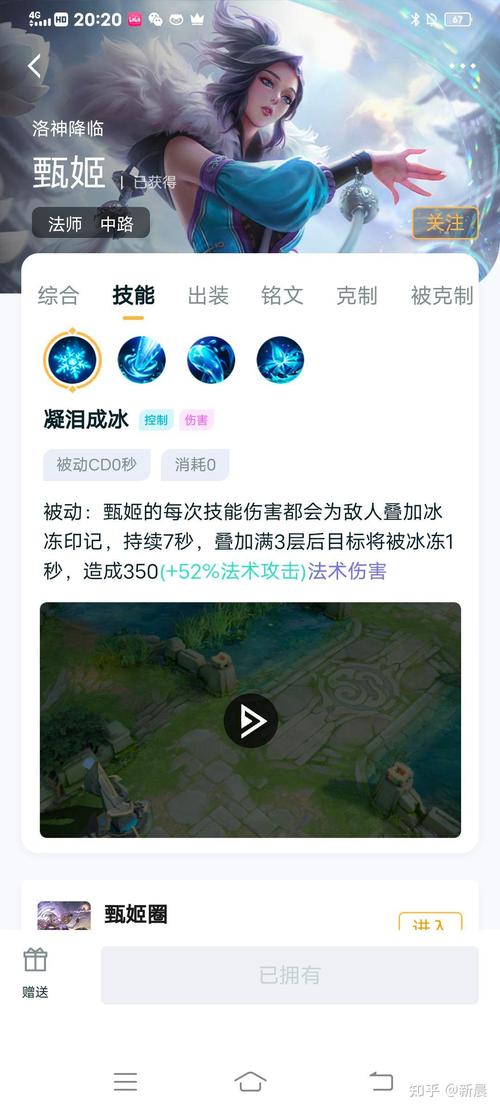 王者榮耀射手被動(dòng)英雄排名，王者榮耀射手出制裁怎么辦