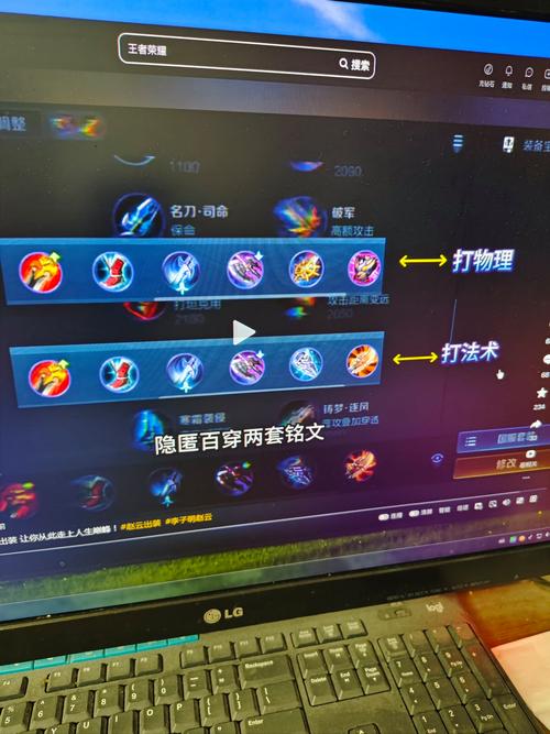 王者榮耀趙云最強(qiáng)裝備，王者榮耀趙云的最強(qiáng)裝備？