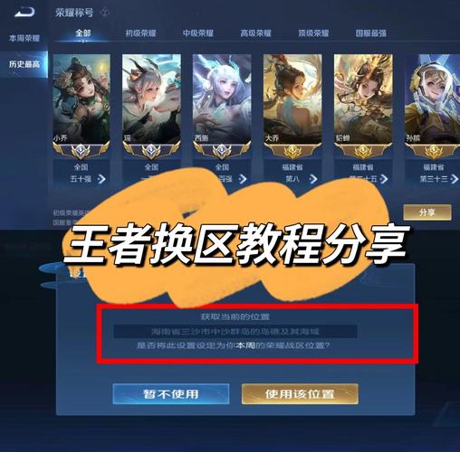 王者榮耀幾分鐘后離線，王者榮耀幾分鐘后離線可以玩？