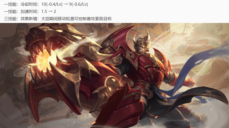 王者榮耀魯班和黃忠？魯班和黃忠哪個更好上分？