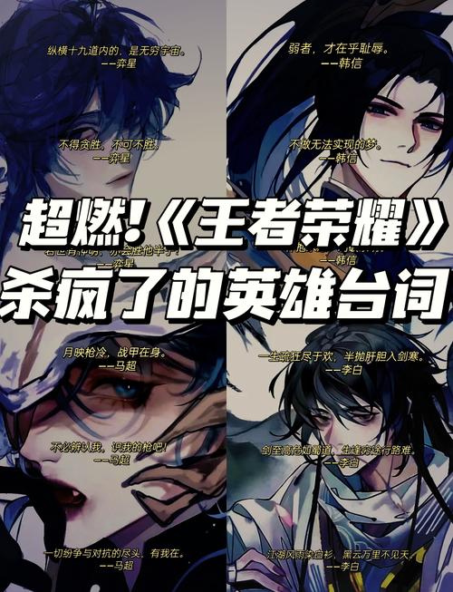 來(lái)自王者榮耀的不屑，王者?不鬧？