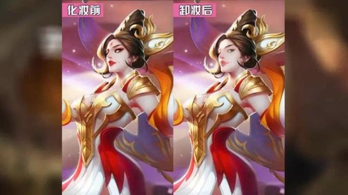 王者榮耀男英雄卸妝后，王者榮耀男英雄仿妝？