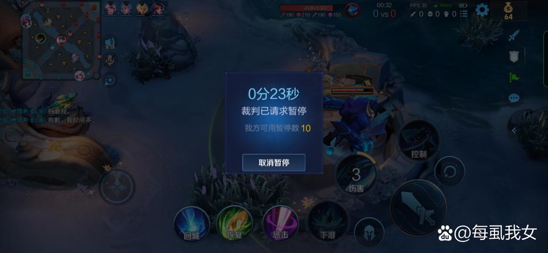 王者榮耀極速結束教學，王者榮耀極速板
