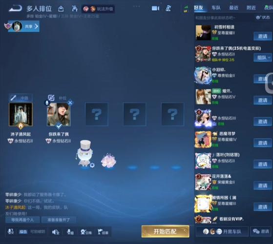 怎么匹配不上王者榮耀，怎么匹配不上王者榮耀的人？